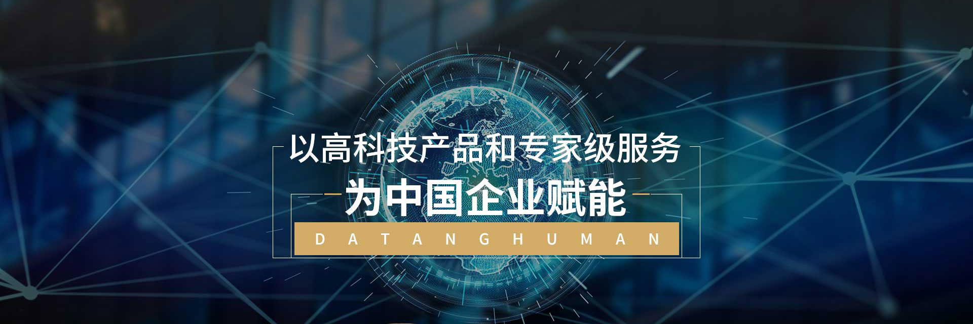 湖州鑫達(dá)國(guó)際物流有限公司